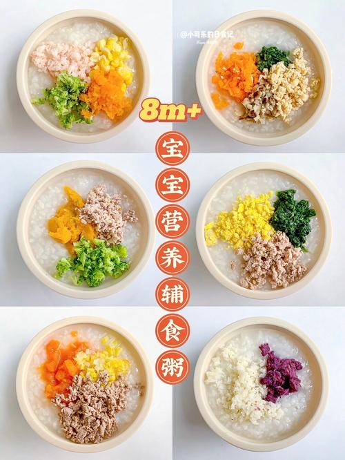 七个月宝宝能吃土豆粥吗？-图2
