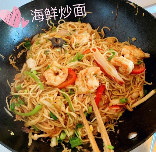 麻辣海鲜炒面怎么做？-图1