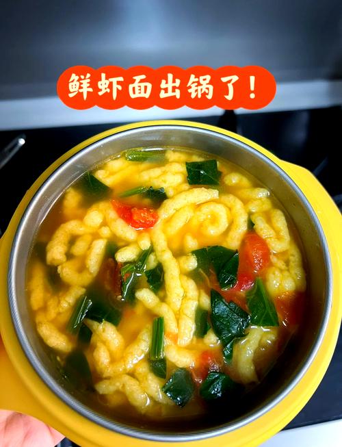 宝宝海鲜面怎么做才好吃又营养？-图1