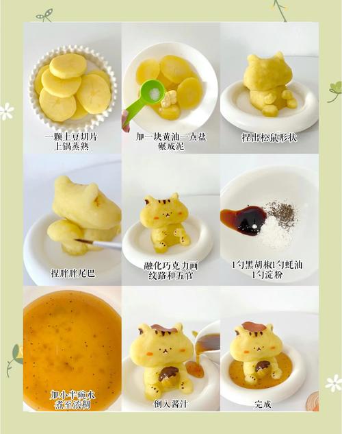 宝宝辅食土豆泥怎么做才营养又细腻?-图2 宝宝辅食土豆泥怎么做才营养又细腻?-图2