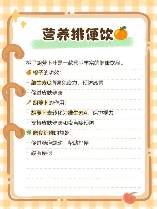 宝宝吃胡萝卜榨汁，煮熟还是生榨？-图2