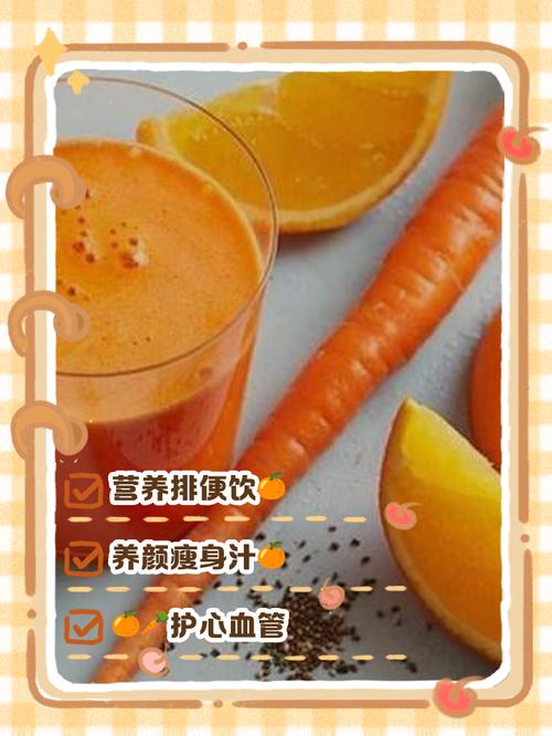 宝宝吃胡萝卜榨汁，煮熟还是生榨？-图1