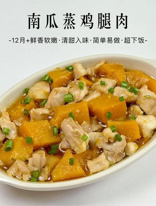 3岁宝宝辅食怎么做？100款做法有哪些？-图1