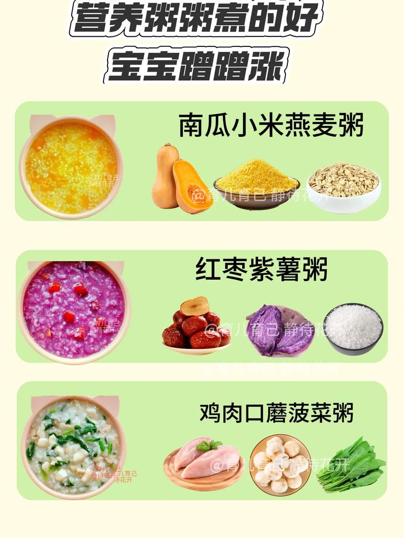 八个月宝宝能喝小米粥吗?-图3 八个月宝宝能喝小米粥吗?-图3