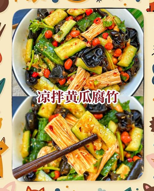 腐竹怎么做才好吃？家常做法有哪些？-图1