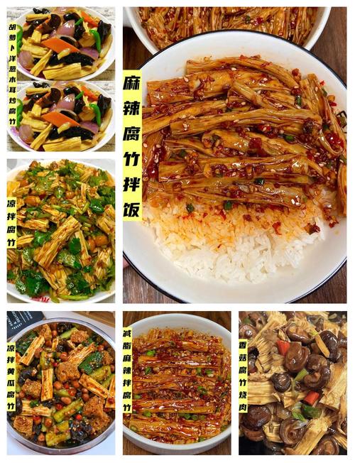 腐竹怎么做才好吃？家常做法有哪些？-图3
