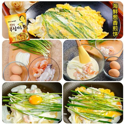 海鲜饼面粉图片有哪些？-图2