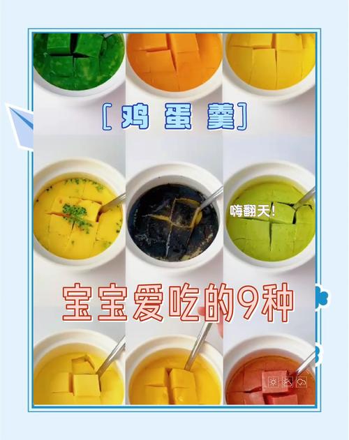 八个月宝宝鸡蛋羹怎么做才合适?-图1 八个月宝宝鸡蛋羹怎么做才合适?-图1