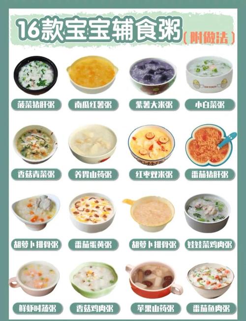 六个月宝宝辅食粥怎么做好又营养?-图2 六个月宝宝辅食粥怎么做好又营养?-图2