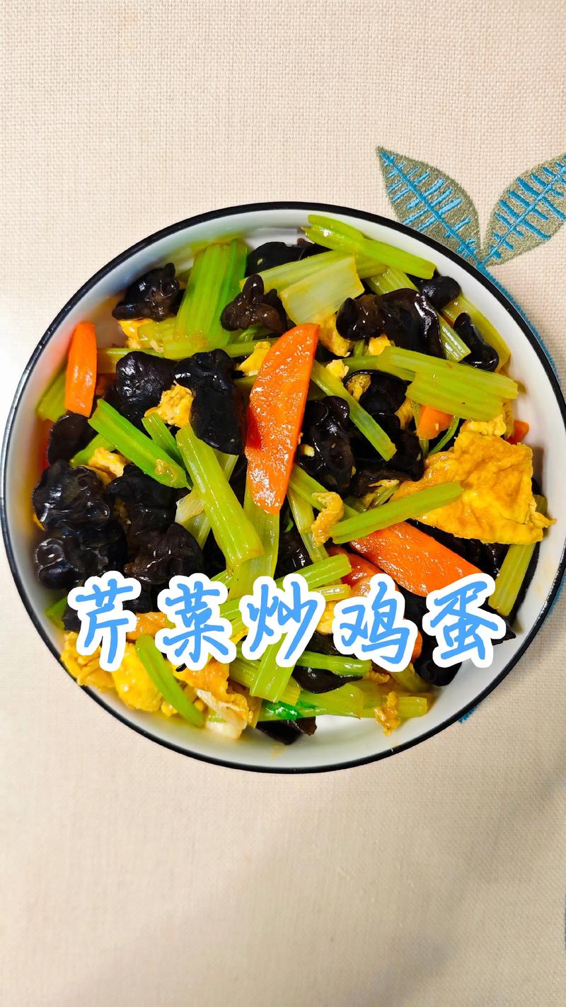 芹菜家常做法有哪些?-图1 芹菜家常做法有哪些?-图1