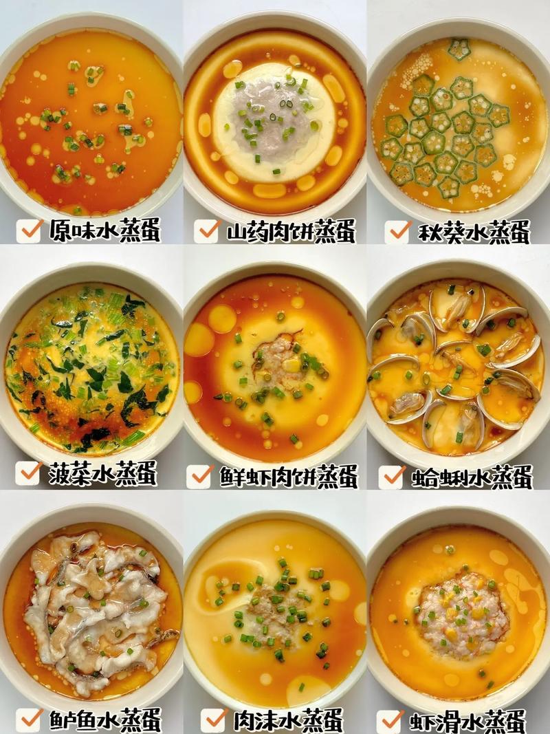 八个月宝宝蒸鸡蛋羹怎么做才嫩滑？-图3