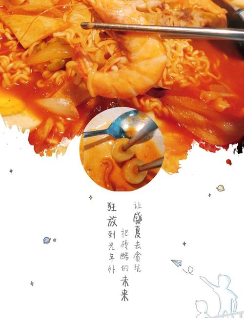 海鲜年糕火锅的做法大全-图1