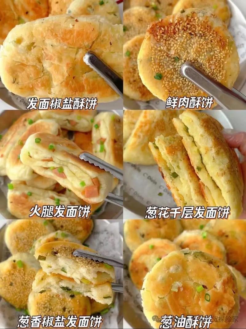 发面烙饼的做法大全家常做法-图2 发面烙饼的做法大全家常做法-图2