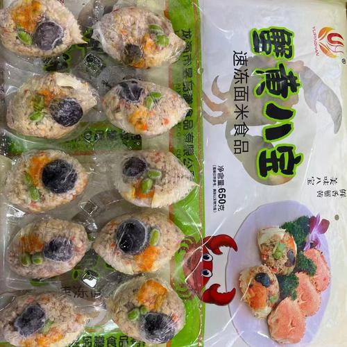海鲜糯米饭简易做法有哪些?-图3 海鲜糯米饭简易做法有哪些?-图3