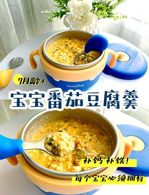 九个月宝宝豆腐怎么吃才安全营养？-图1