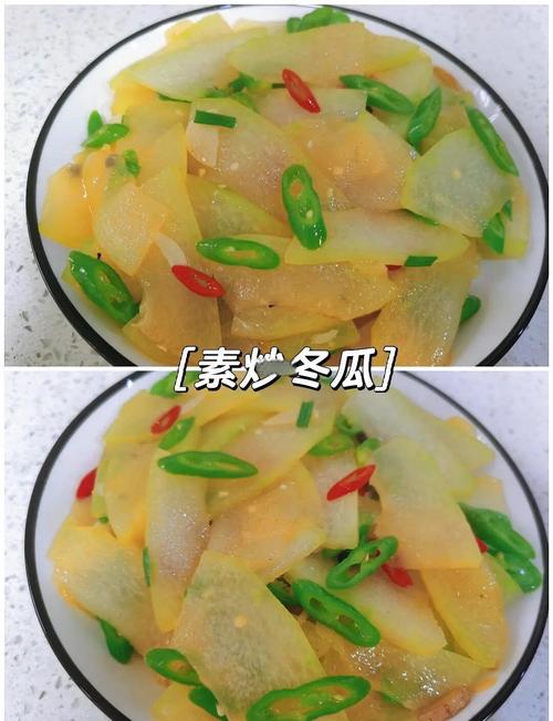 清炒冬瓜家常做法有哪些？-图2