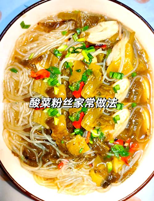 酸辣粉丝怎么做？家常做法全在这！-图2