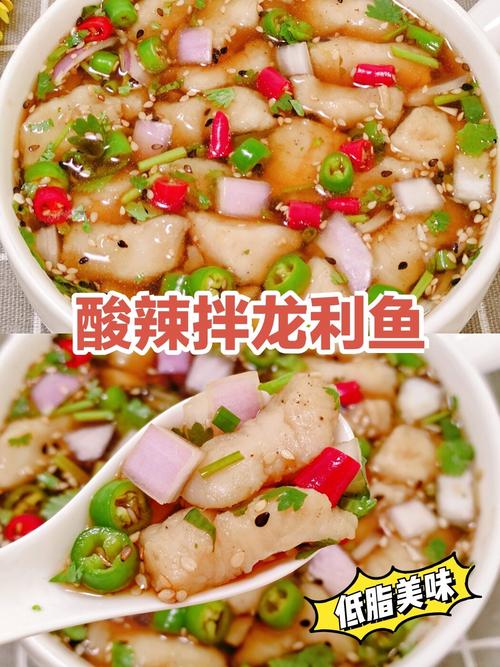 龙利鱼酸菜鱼怎么做?家常做法有哪些?-图2 龙利鱼酸菜鱼怎么做?家常做法有哪些?-图2