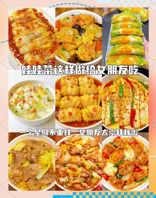 娃娃菜家常做法有哪些?-图2 娃娃菜家常做法有哪些?-图2