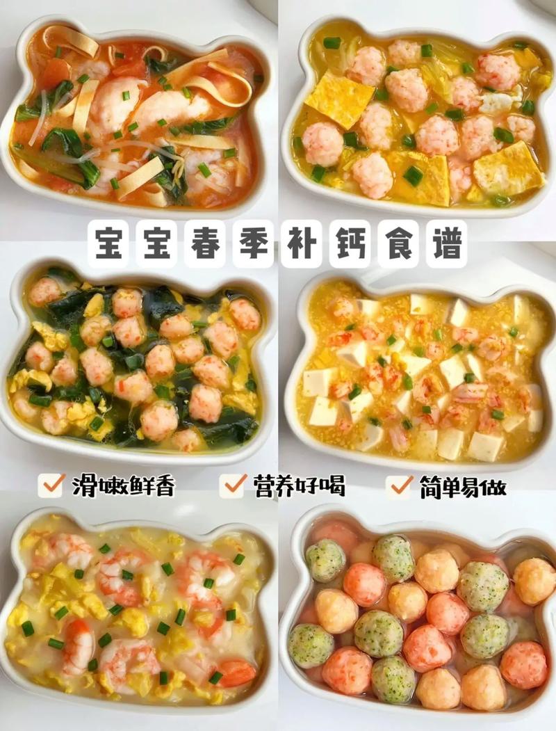 虾辅食怎么做才适合宝宝?-图2 虾辅食怎么做才适合宝宝?-图2