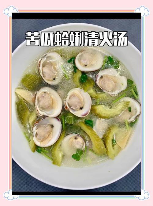 苦瓜汤加海鲜怎么做才好吃?-图1 苦瓜汤加海鲜怎么做才好吃?-图1