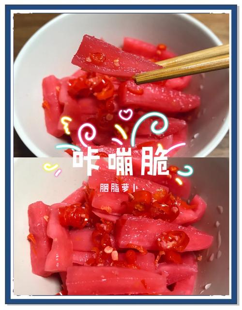 宝宝红萝卜食谱怎么做？30字内疑问标题。-图2