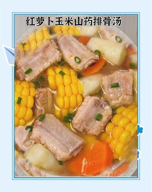 宝宝红萝卜食谱怎么做？30字内疑问标题。-图1