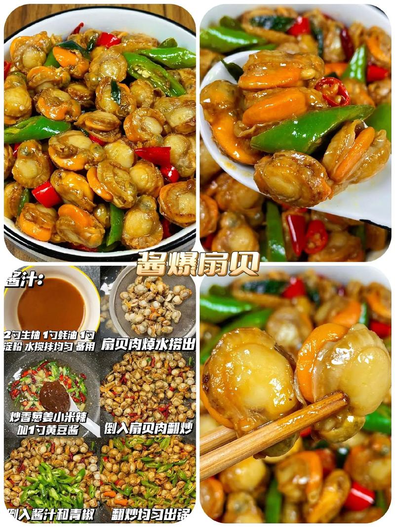 海鲜扇贝沙拉怎么做？30字做法大全集-图2