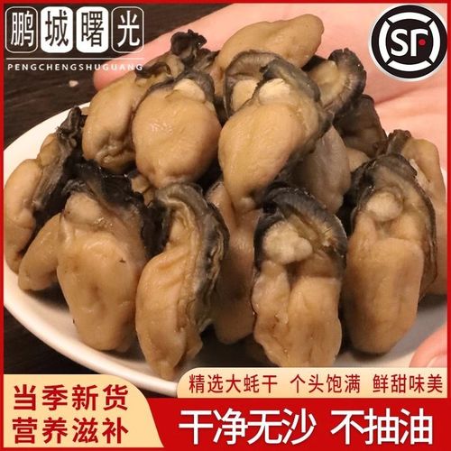 淡菜海鲜干贝的做法大全-图3