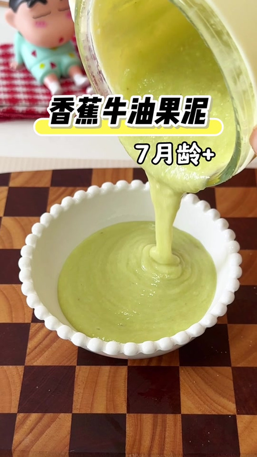 10个月宝宝能吃牛油果吗-图1