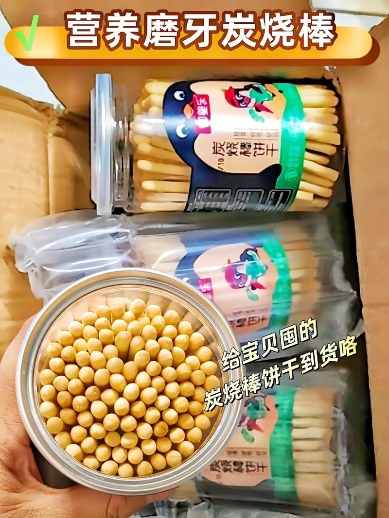 宝宝多大可以吃磨牙棒饼干-图1
