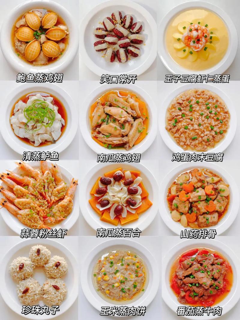 1岁半宝宝食谱怎么做？辅食怎么搭配才营养？-图1