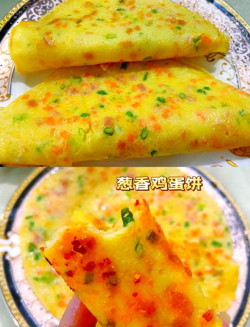 家常早餐鸡蛋饼做法大全图解-图1