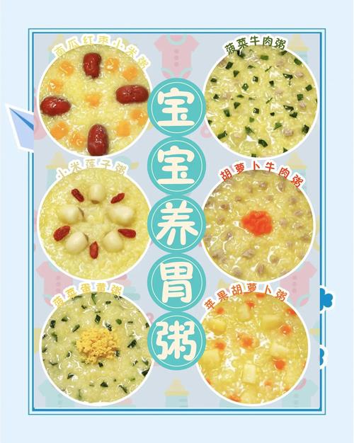 7月宝宝能喝小米粥吗？-图2