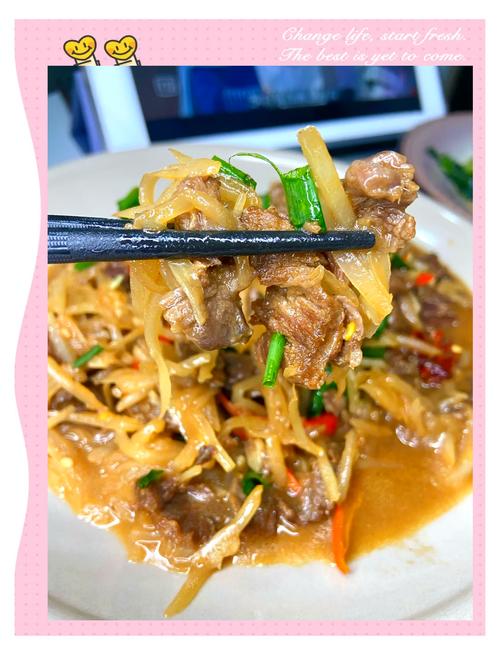 牛肉炒萝卜丝怎么做才好吃？-图2