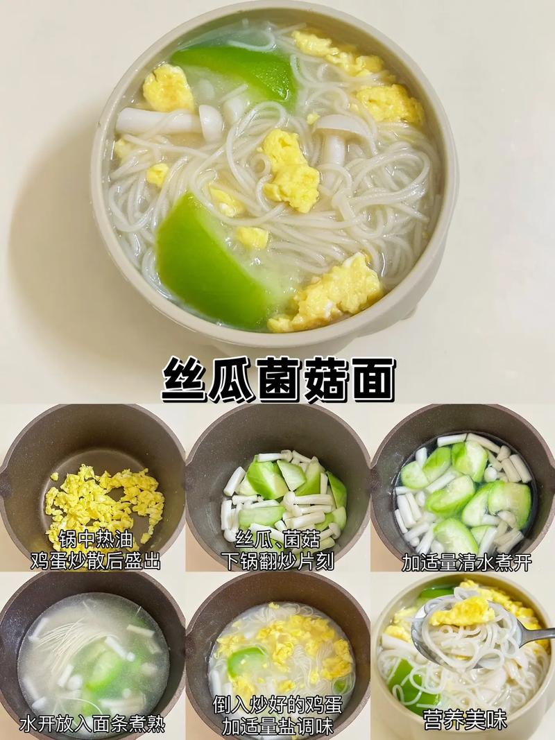 9个月宝宝面条怎么做才好吃又营养?-图1 9个月宝宝面条怎么做才好吃又营养?-图1