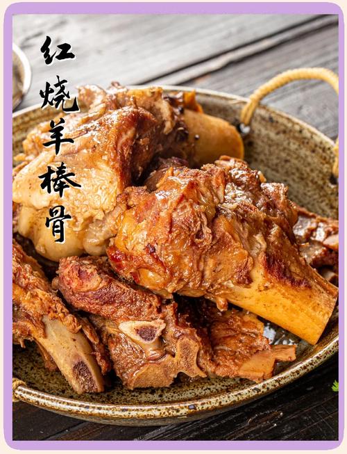 家常炖羊骨头怎么做才好吃？-图3