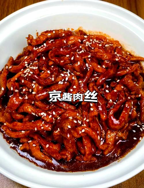 京酱肉丝家常做法视频教程，关键步骤是什么？-图3