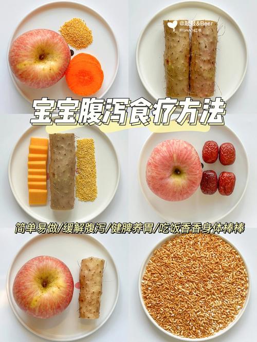 宝宝拉肚子,哪些食物千万别吃?-图3 宝宝拉肚子,哪些食物千万别吃?-图3