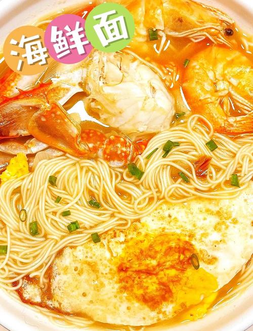 海鲜面条做法大全集,有哪些必学经典款?-图2 海鲜面条做法大全集,有哪些必学经典款?-图2