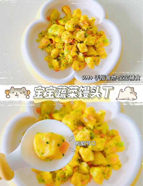 九个月宝宝能吃馒头吗？需注意什么？-图2