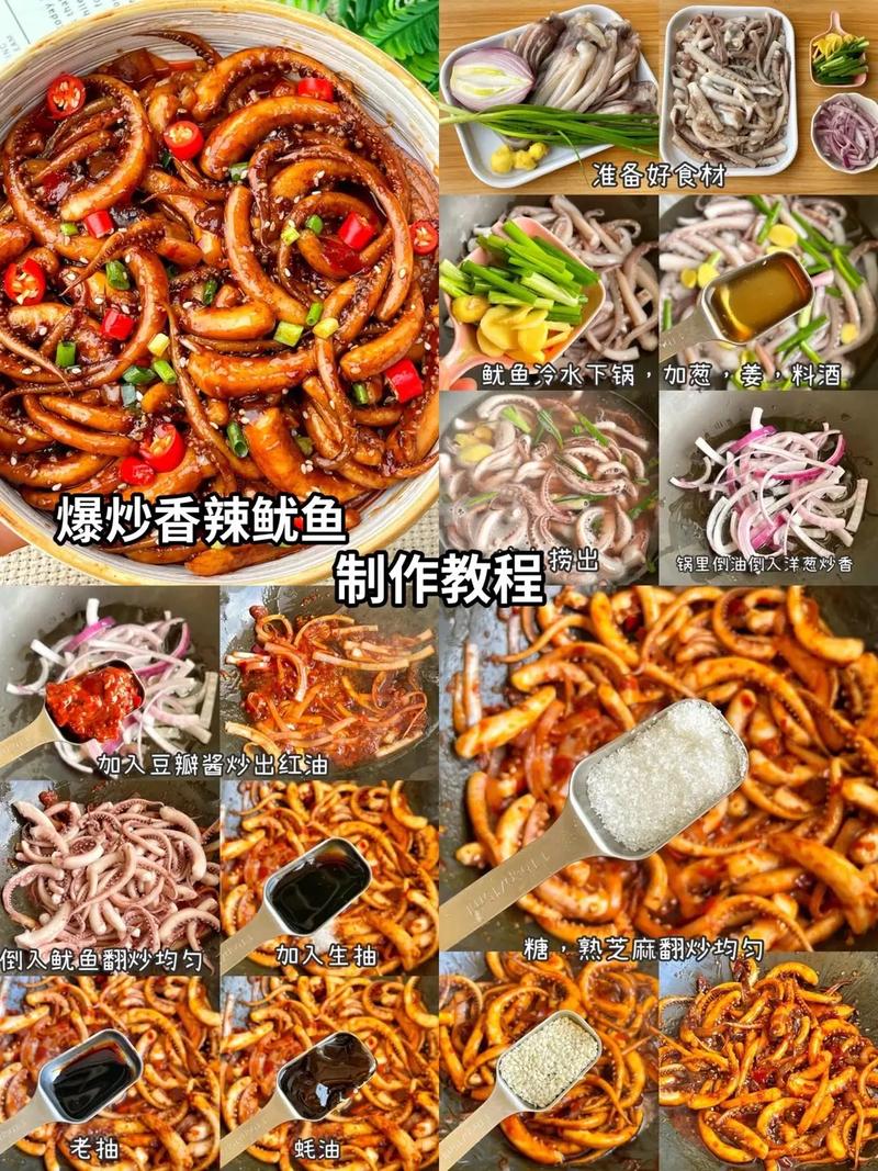 麻辣小海鲜的美味该如何精准形容？-图3