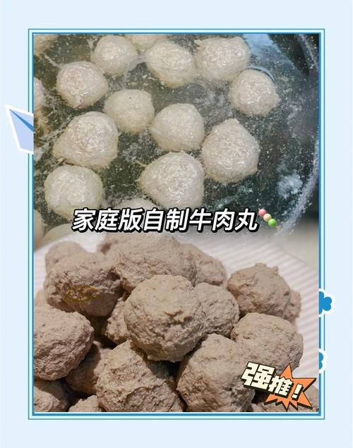 红烧牛肉丸子怎么做才正宗？-图3