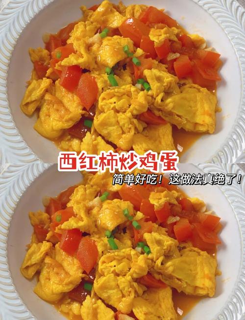 西红柿宝宝辅食怎么做？-图1