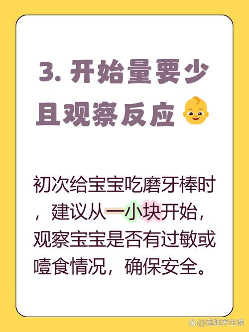 宝宝几个月能吃磨牙饼干?-图2 宝宝几个月能吃磨牙饼干?-图2