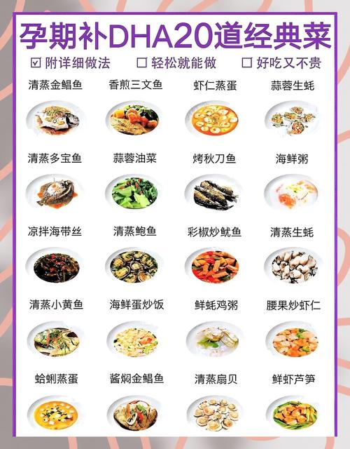 家常海鲜做法有哪些?-图1 家常海鲜做法有哪些?-图1