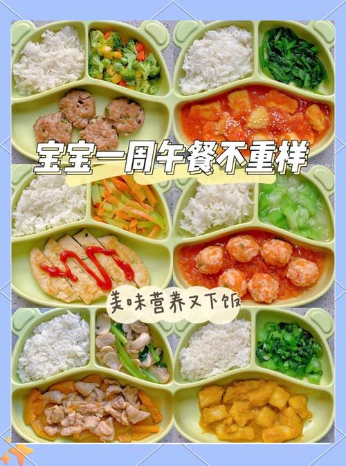 一岁宝宝一日三餐怎么搭配?-图1 一岁宝宝一日三餐怎么搭配?-图1
