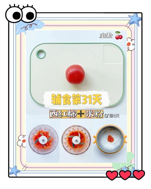 六个月宝宝能吃樱桃泥吗?-图1 六个月宝宝能吃樱桃泥吗?-图1