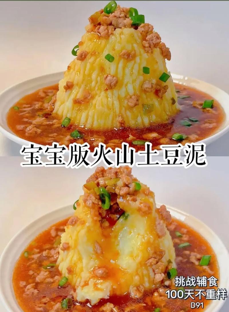 六个月宝宝能吃土豆泥吗？-图3