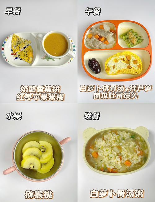 一岁宝宝辅食怎么做？营养搭配有讲究吗？-图3